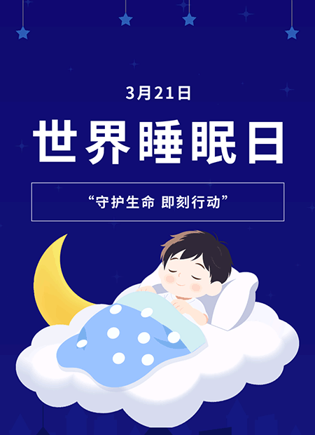 急救知识公众号模板预览图